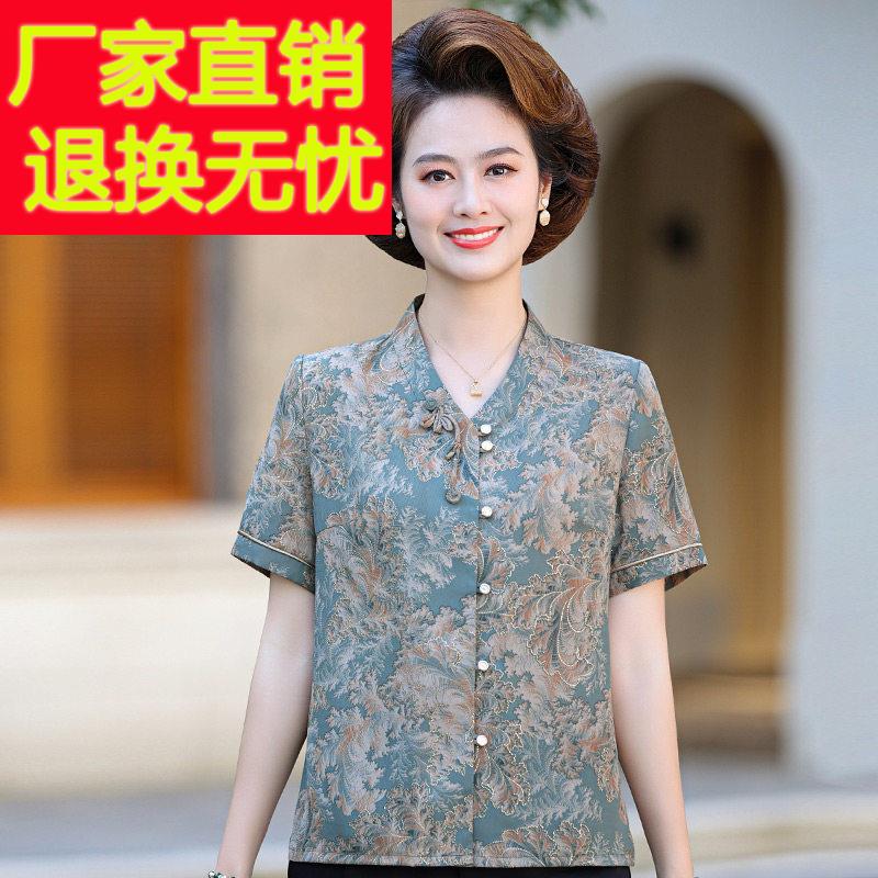 高端品牌桑蚕丝衬衫女妈妈新款老太太真丝短袖衬衣V领国风奶奶装