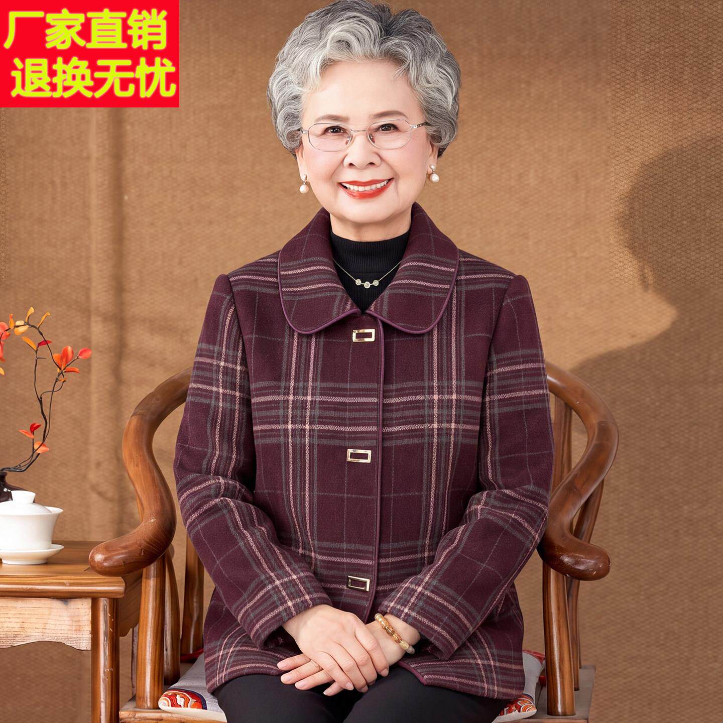 妈妈冬装毛呢外套中老年人女翻领简约上衣70岁奶奶宽松老太太衣服