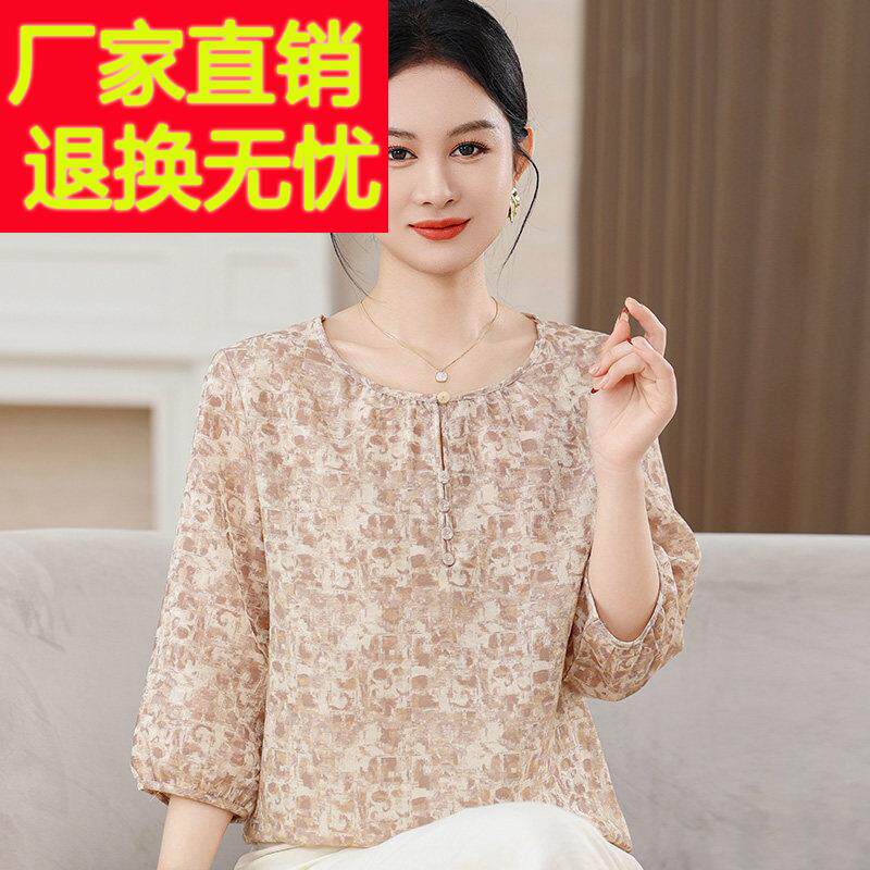 洋气中年T恤女夏装桑蚕丝100%套装小个妈妈圆领真丝印花上衣薄款
