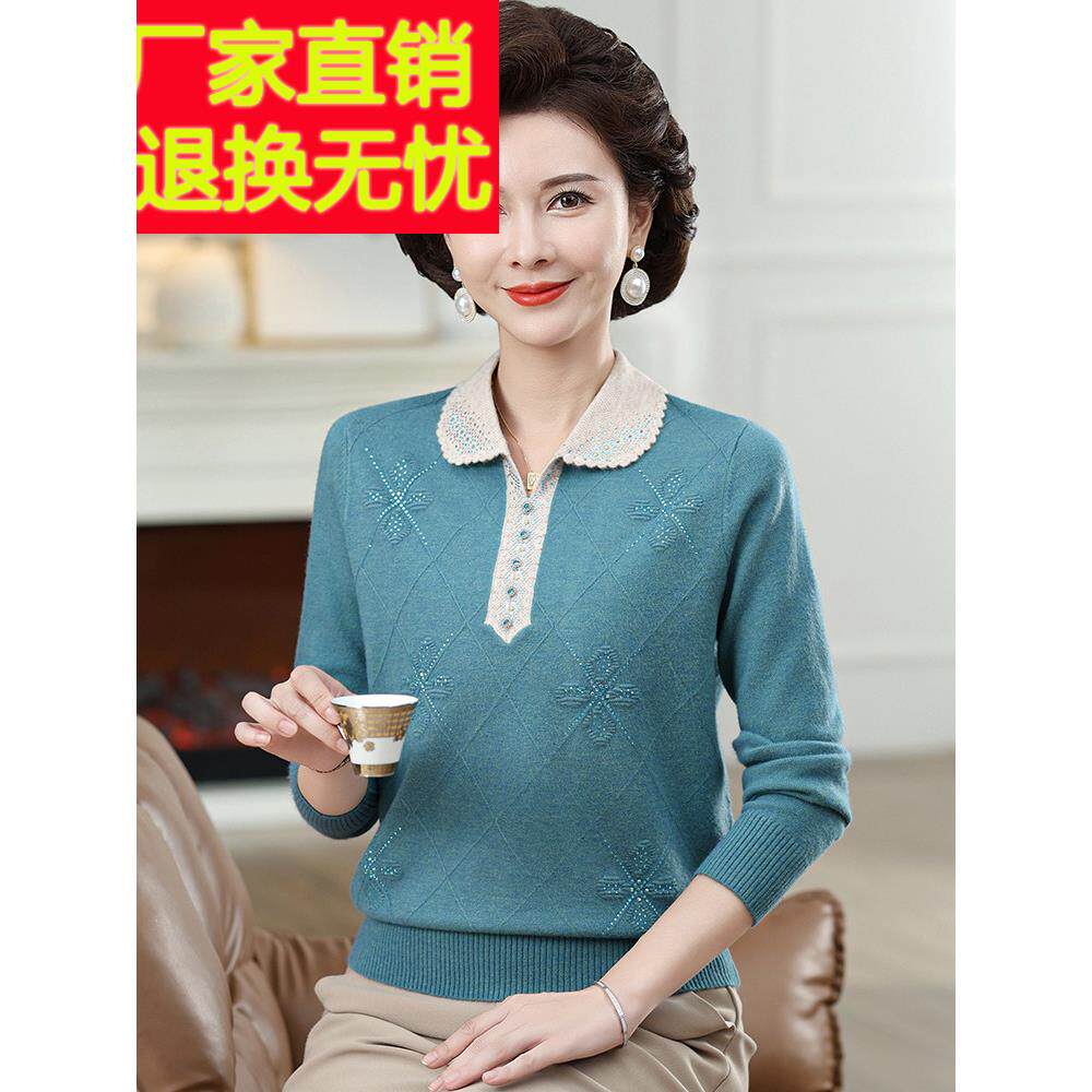 耐看妈妈秋装翻领长袖针织上衣2025新款T恤洋气中老年女打底毛衣