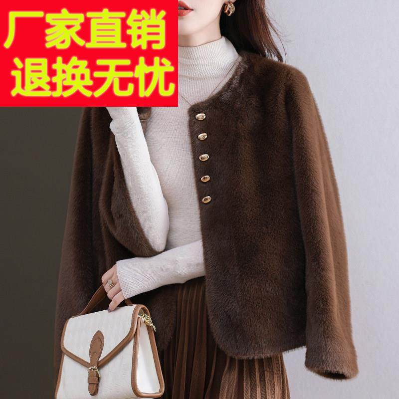 水貂绒皮草大衣短款外套开衫女羊毛衫宽松大码女装加厚披肩单排扣图片