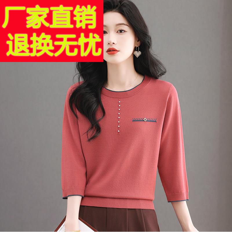 高端世家春秋款七分袖桑蚕丝T恤女上衣洋气减龄宽松针织打底小衫