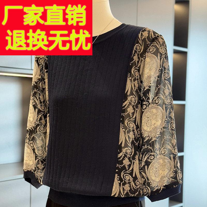 休闲时尚妈妈装雪纺针织衫女圆领秋装新款上衣气质百搭中老年小衫