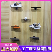 金属鞋架专卖店上墙鞋托展示架可放吊牌运动休闲鞋货架鞋店专用