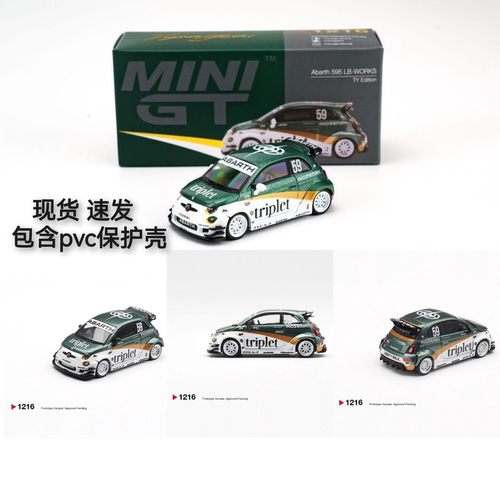 minigt阿巴斯595LB-WORKS小跑车