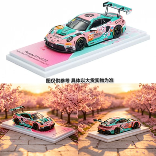 AR Box 1:64 十里桃花 保时捷911 GT3R合金车模型中国宁波锦标赛