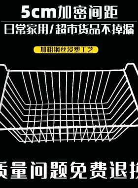 吊篮内部冷柜冰柜挂篮置物架