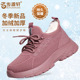 步源轩北京布鞋 防滑 妈妈鞋 冬季 中老年加绒加厚保暖抗寒运动休闲鞋