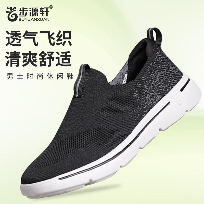 步源轩老北京布鞋男士春季新款单鞋运动休闲鞋中老年爸爸鞋一脚蹬