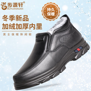 步源轩北京布鞋2025冬季男士保暖休闲鞋爸爸鞋中老年棉鞋新款
