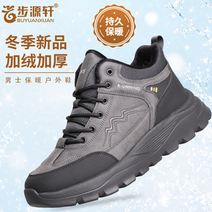 步源轩北京布鞋中老年新款男士休闲健步鞋爸爸鞋保暖舒适防滑男鞋
