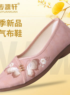 步源轩2024秋季女士休闲布鞋绣花鞋传统鞋舒适软底轻便女单鞋