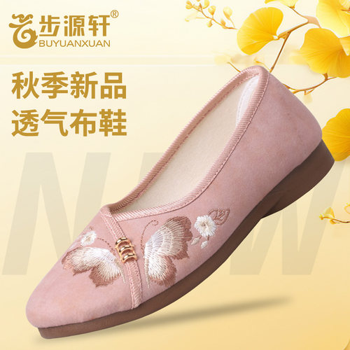 步源轩2024秋季女士休闲布鞋绣花鞋传统鞋舒适软底轻便女单鞋