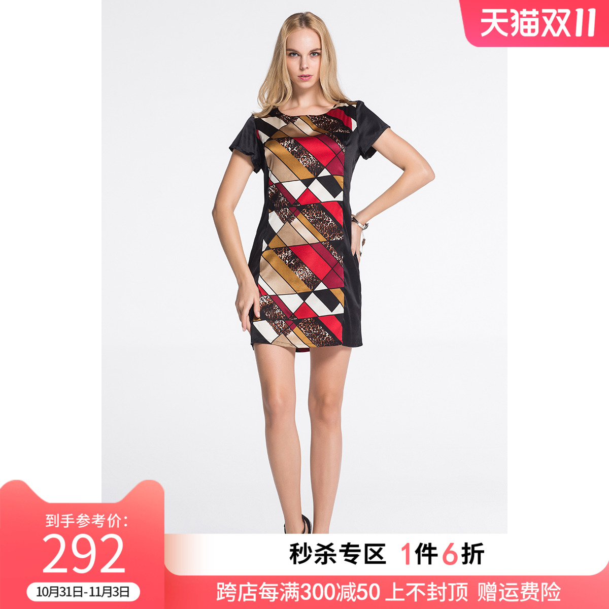 2023夏装新款高端真丝连衣裙欧美大牌桑蚕丝女装短袖时尚中长裙