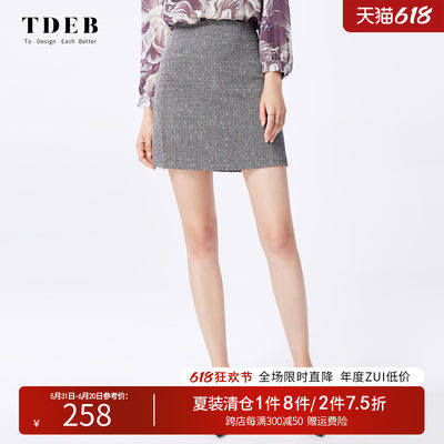 TDEB2023新款欧美修身显瘦弹力高腰亮片短裙包臀裙一步裙半身裙女
