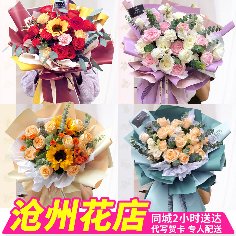 母亲节沧州同城鲜花速递生日配送玫瑰花束康乃馨新华黄骅任丘花店|msdalam kategori penghantaran bunga/bunga simulasi/tumbuhan berkebun, penghantaran bunga (bandar) - dari Buy2taobao.com untuk memberikan perkhidmatan ejen Taobao profesional membeli