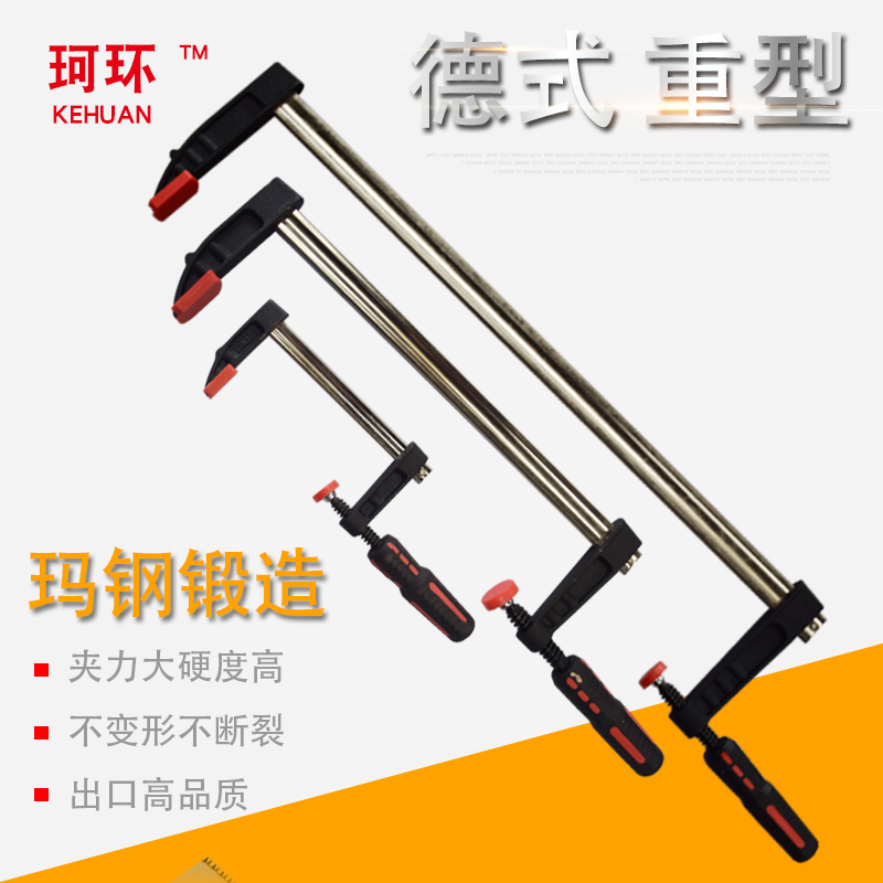 f型夹g字夹工具固定夹重型大力夹