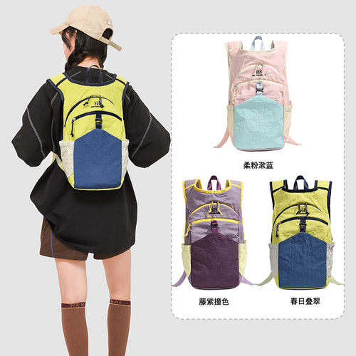 登山包日系休闲拼接撞色双开包多巴胺男女百搭质感通勤休闲背包