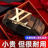 2025新款 带男款 皮带男士 真皮自动扣潮流年轻人中青年休闲腰带男裤