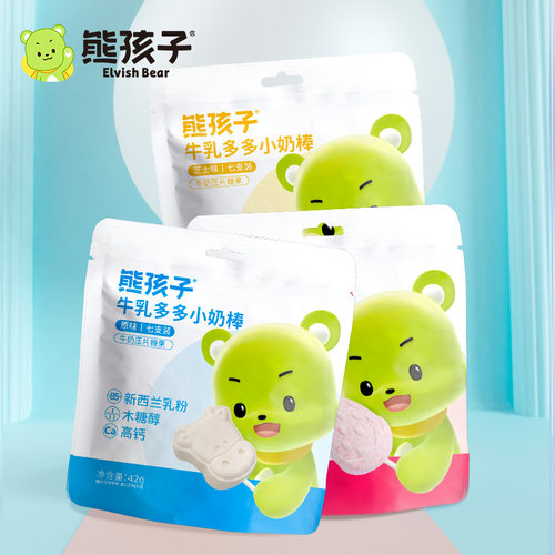熊孩子高钙0蔗糖牛乳棒棒糖儿童