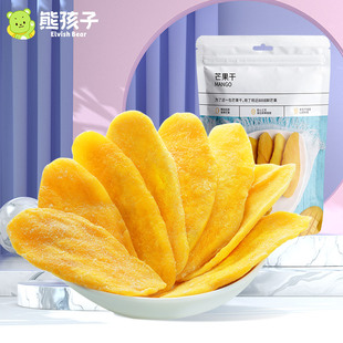 熊孩子芒果干108g厚切包装 袋自封水果干果脯大礼包原味官方旗舰店