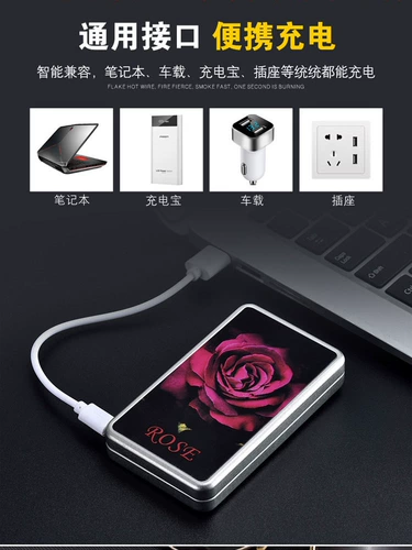 Металлическая зажигалка с зарядкой, креативный ветрозащитный бесшумный электронный портсигар