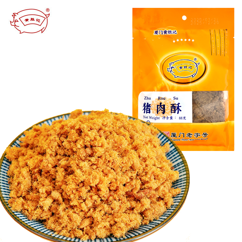 官网黄胜记猪肉酥肉松88g,参与6袋包邮,可与其它袋装产品混搭