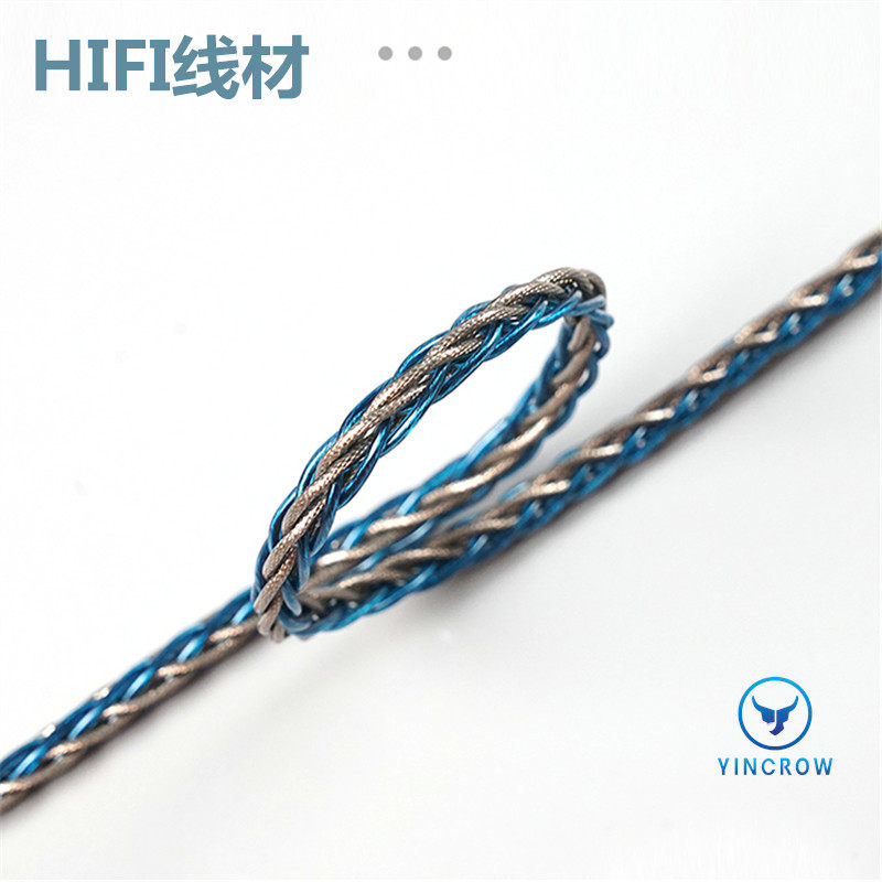 音可若瓦/yincrow可换插头单晶铜银箔丝混制发烧线材MMCX天牛原线