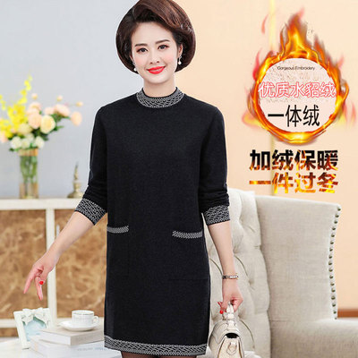 毛衣打底衫高贵加肥加大码妈妈装