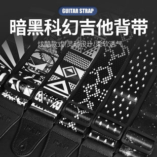 暗黑科幻黑白时尚 民谣木吉他抱婴袋 电吉它抱婴袋贝斯 肩带加 个性