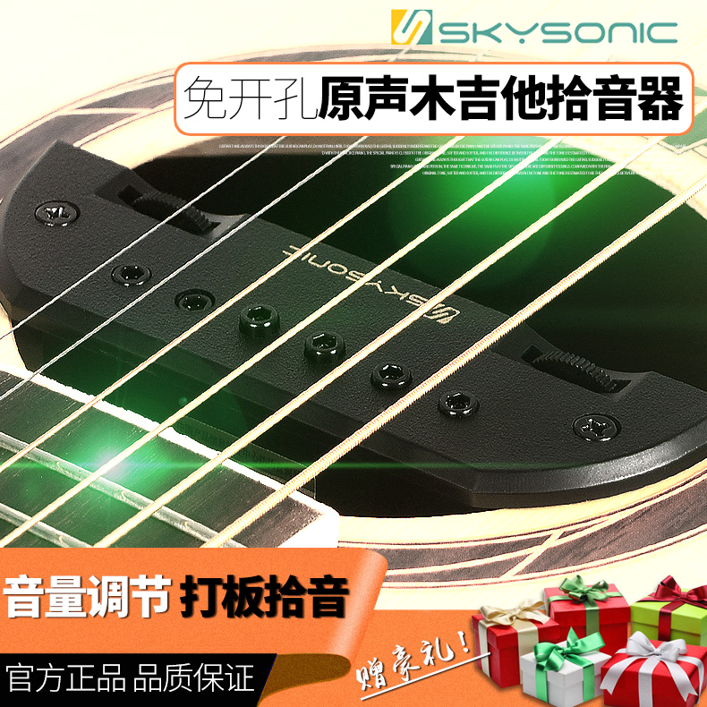 ÌìÒôA710810910¼ªËûʰÒôÆ÷ÃñÒ¥¼ªËü±»¶¯´ò°åÀ©ÒôÆ÷ľ¼ªËûÃ⿪¿×