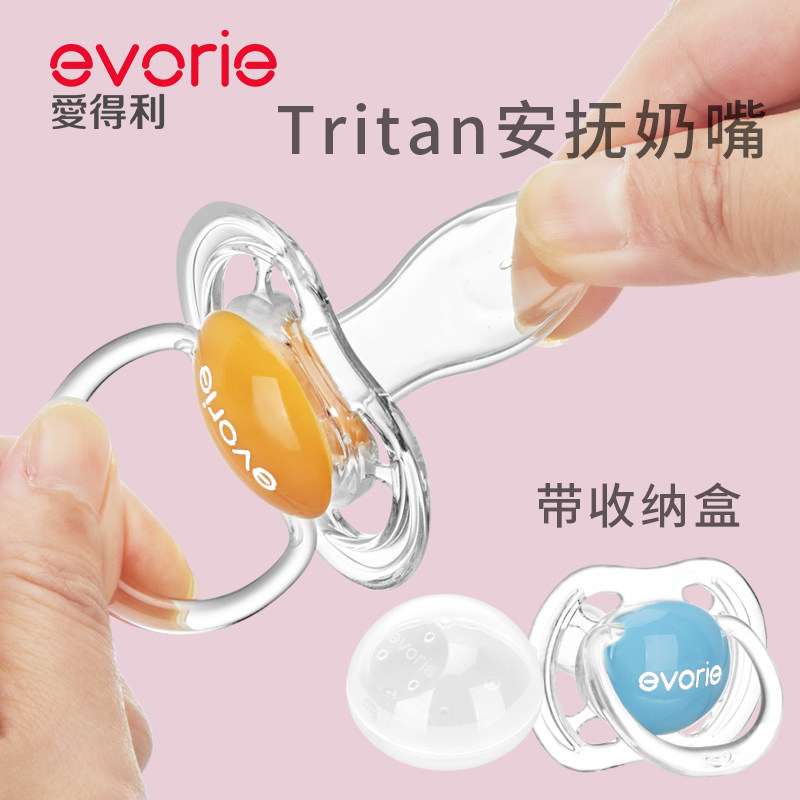 婴儿奶嘴硅胶奶嘴爱得利