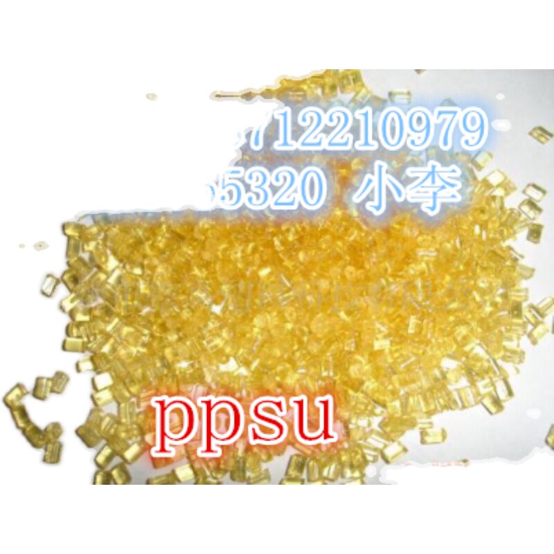 透明ppsu塑胶原料d-3000 r5000医用级不含双酚A 耐高温聚苯砜塑料