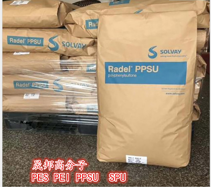 ppsu聚苯砜美国苏威/R-5100 高温眼镜专用料 韧性好 耐寒性好