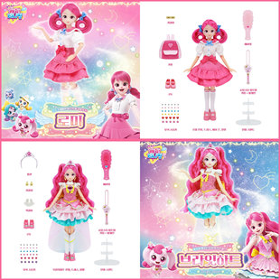 韩国直邮 奇妙萌可第6季儿童玩具 乐美公主洋娃娃 仿真人偶女孩