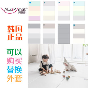 韩国正品直邮 阿兹普alzipmat 折叠儿童地垫宝宝爬行垫游戏毯垫子
