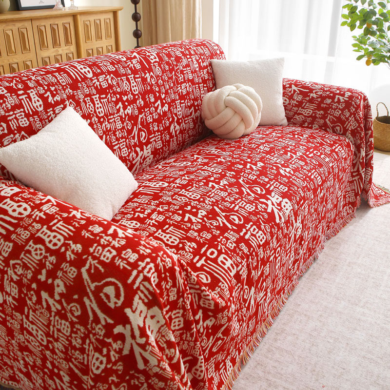 高档春节红色沙发巾过年喜庆氛围沙发盖布单人沙发套罩结婚用桌布,居家布艺,桌旗,淘宝优惠券,粉丝福利购,淘宝优惠卷