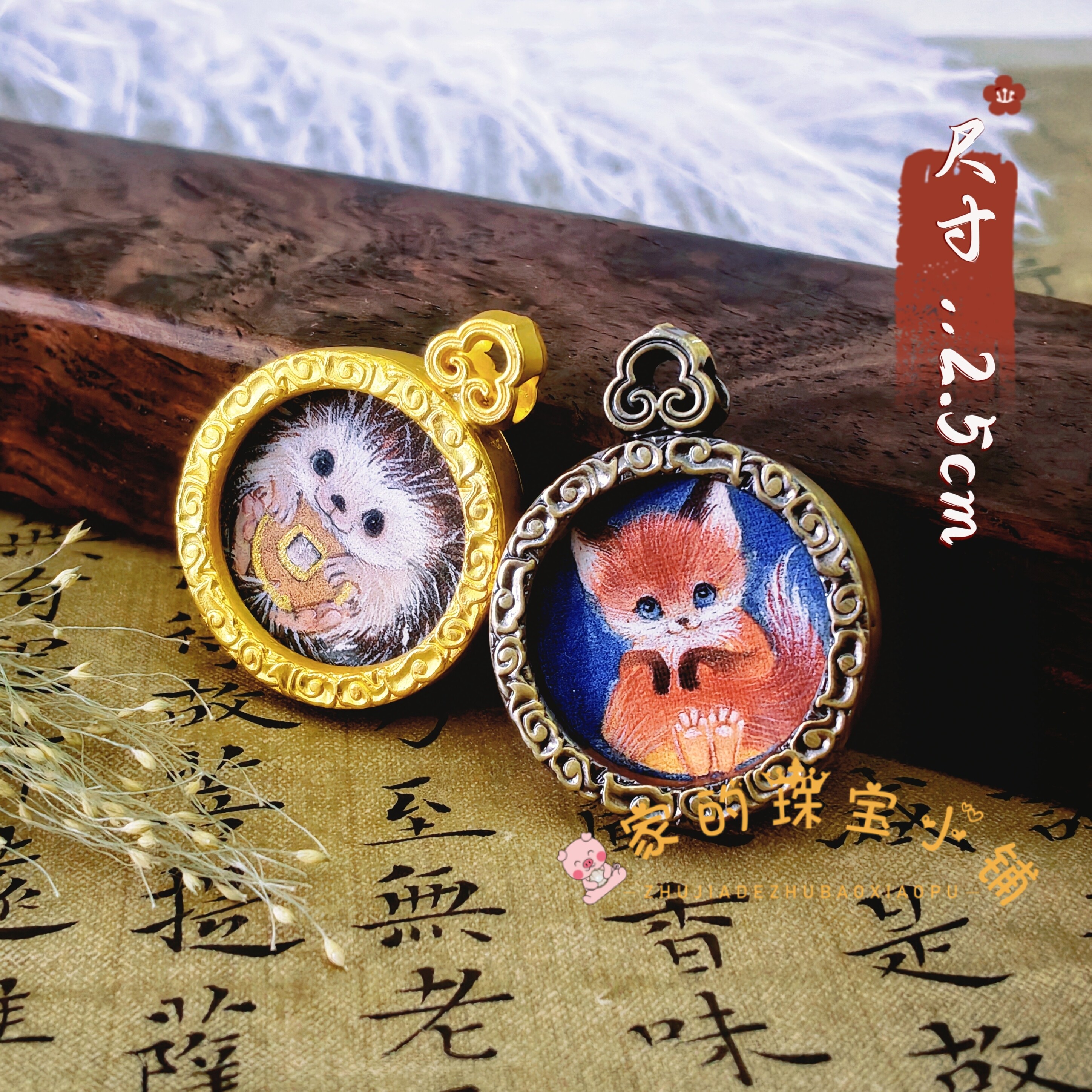 平安小狐狸白滚滚刺猬高清复刻款印刷版唐卡吊坠普绘众生原创设计