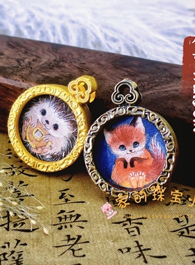 平安小狐狸白滚滚刺猬高清复刻款印刷版唐卡吊坠普绘众生原创设计