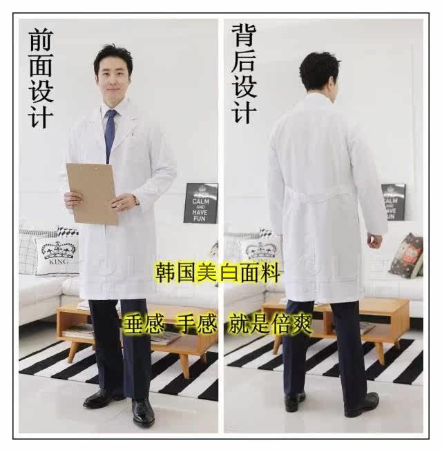 Uniforme infirmière - Ref 1860743 Image 4