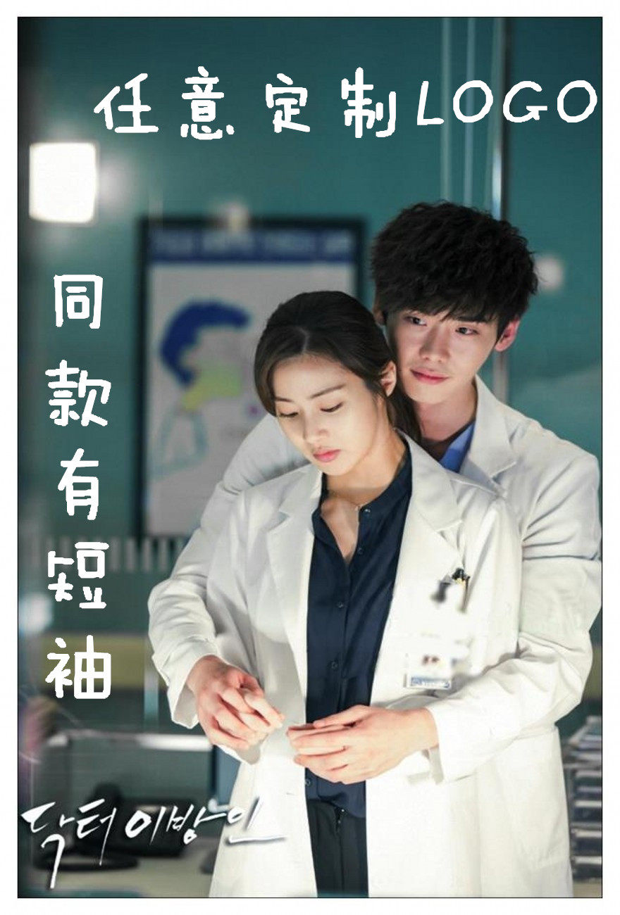 Uniforme infirmière - Ref 1860743 Image 1