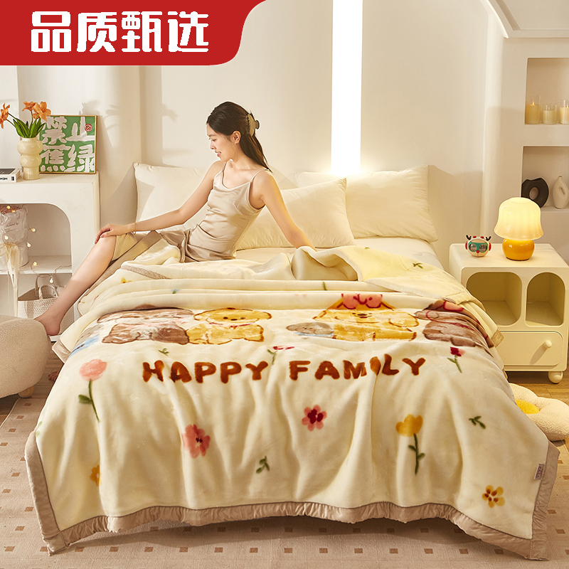 双层加厚拉舍尔毛毯冬季保暖珊瑚绒毯子学生宿舍婚庆毯