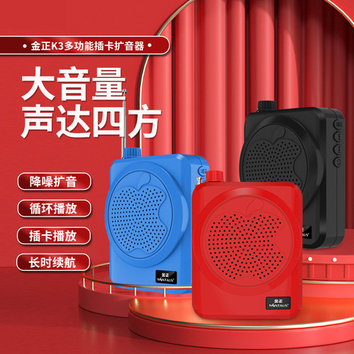 无线小蜜蜂扩音器教师学校专用