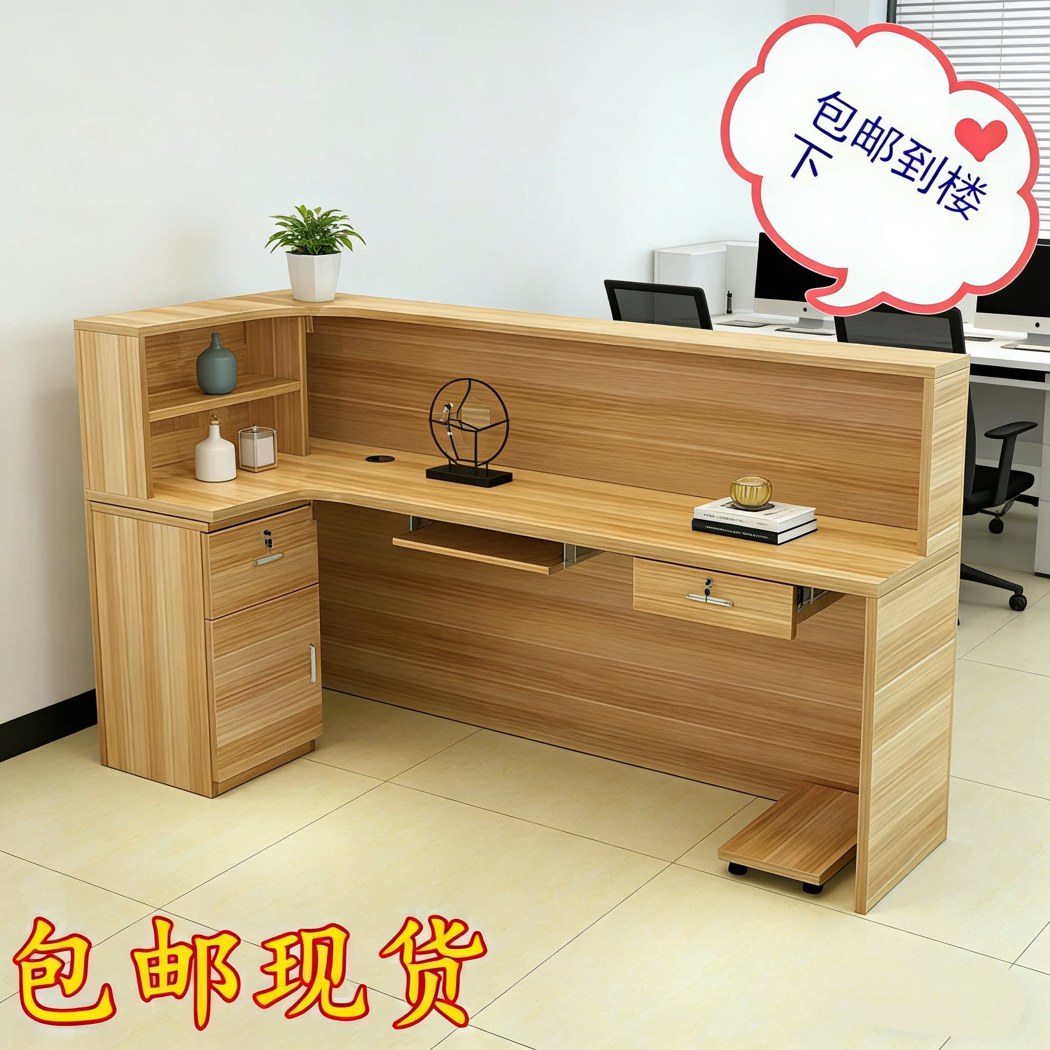 转角收银台公司前台接待台迎宾台维修烤漆桌服装店奶茶店吧台