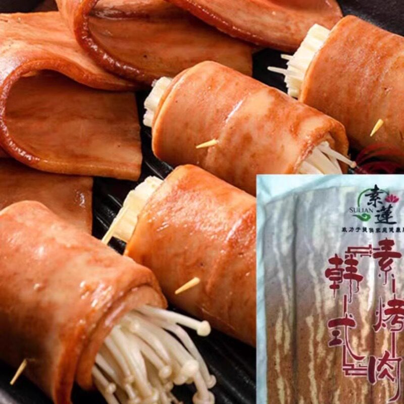 素莲新品仿荤素韩式烤肉/培根火腿片植物蛋白肉包邮仿荤食品斋菜