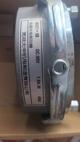 芜湖大中电磁制动器SDZ1-08. DC99V170V24V. 7.5NM 45W顺丰包邮