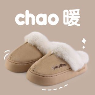 棉拖鞋 2025新款 室内家居毛毛绒厚底防滑简约高级棉拖鞋 男冬 女冬季