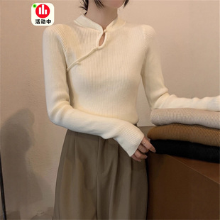 国风新中式毛衣打底衫女半高领珍珠扣设计感老钱风针织衫早秋上衣