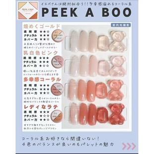 nail系列 蝴蝶套 現(xiàn)貨 mao gel色膠 蜜蜂 光療膠mao 日本美甲 正品