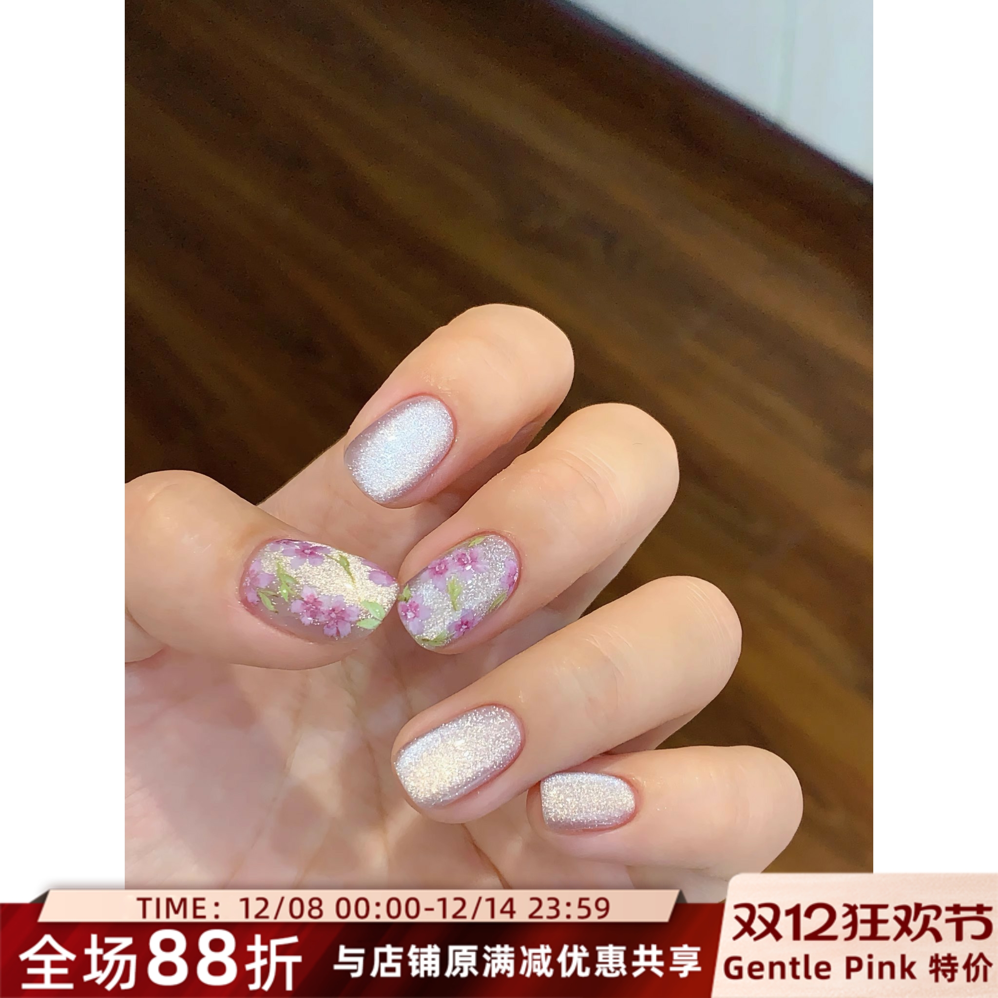 2023年新款葡萄沙冰甲油胶